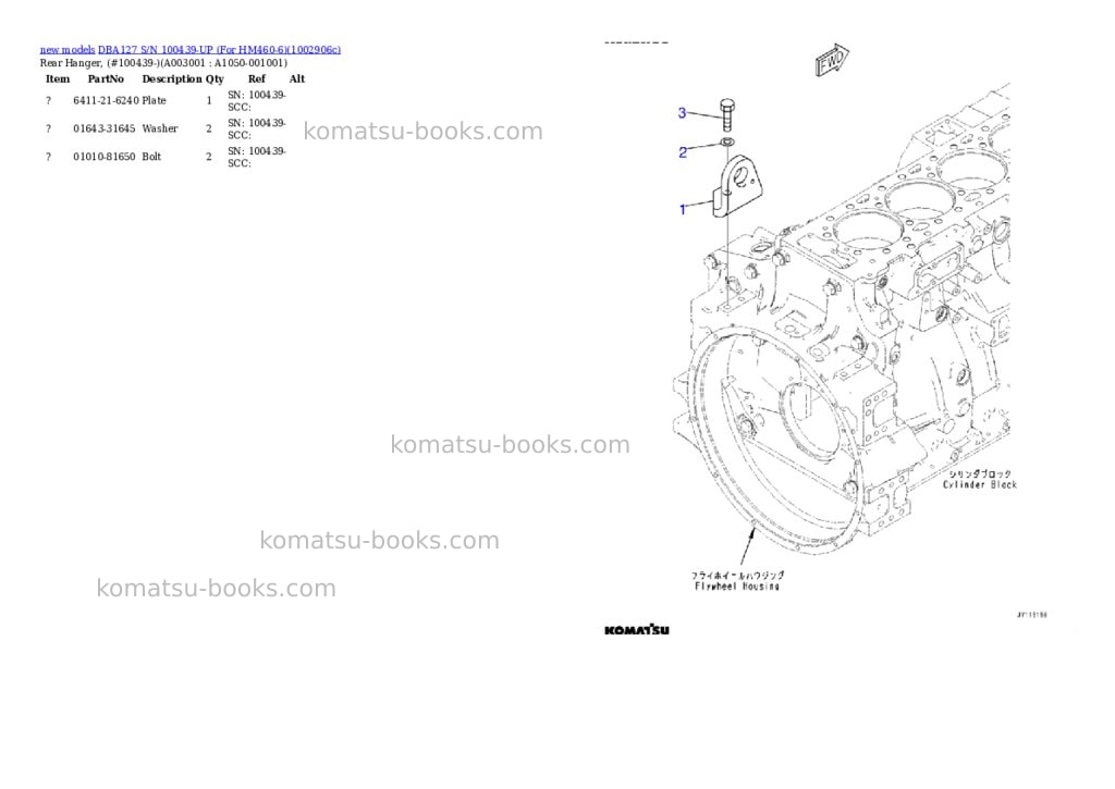 Komatsu DBA127 S/N 100439-UP (For HM460-6) Parts catalog cover Page 4 Komatsu DBA127 S/N 100439-UP (For HM460-6) Parts catalog cover Page 4