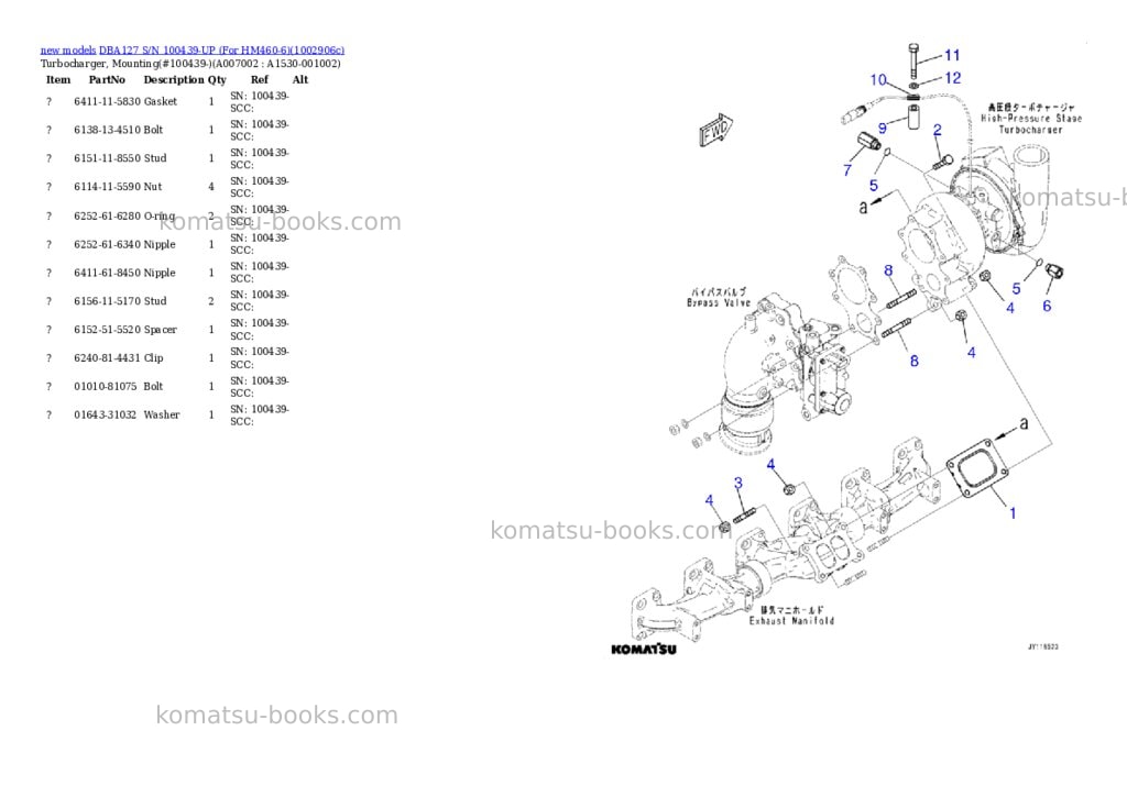 Komatsu DBA127 S/N 100439-UP (For HM460-6) Parts catalog cover Page 9 Komatsu DBA127 S/N 100439-UP (For HM460-6) Parts catalog cover Page 9