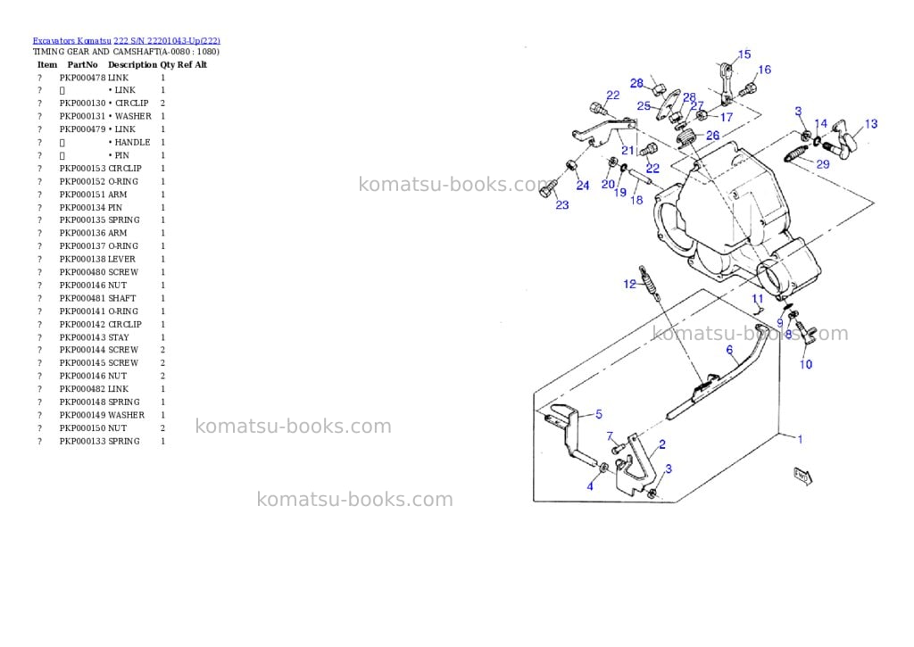 Komatsu 222 s/n 22201043-up Parts catalog cover Page 7