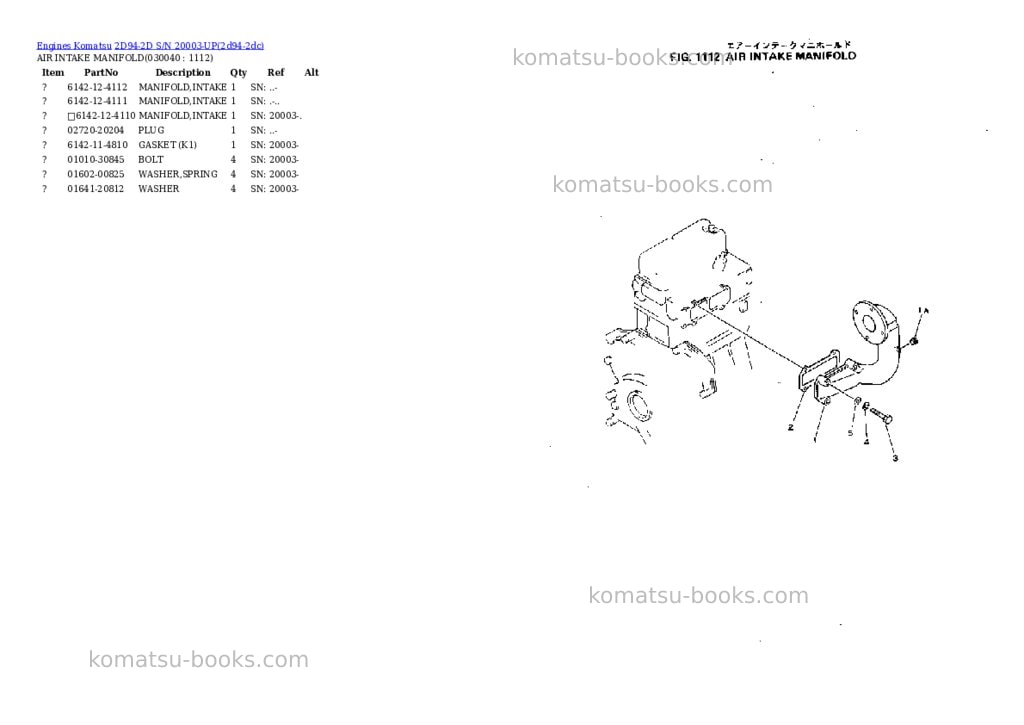 Komatsu 2d94-2d s/n 20003-up Parts catalog cover Page 3