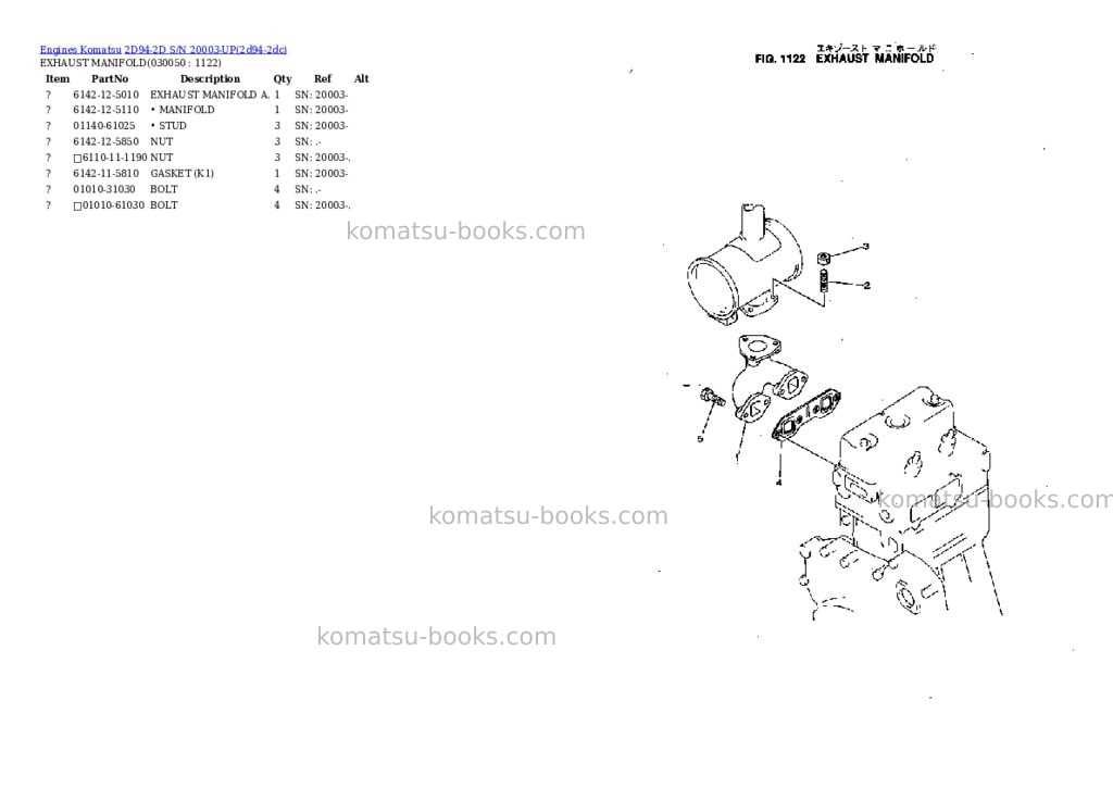 Komatsu 2d94-2d s/n 20003-up Parts catalog cover Page 4