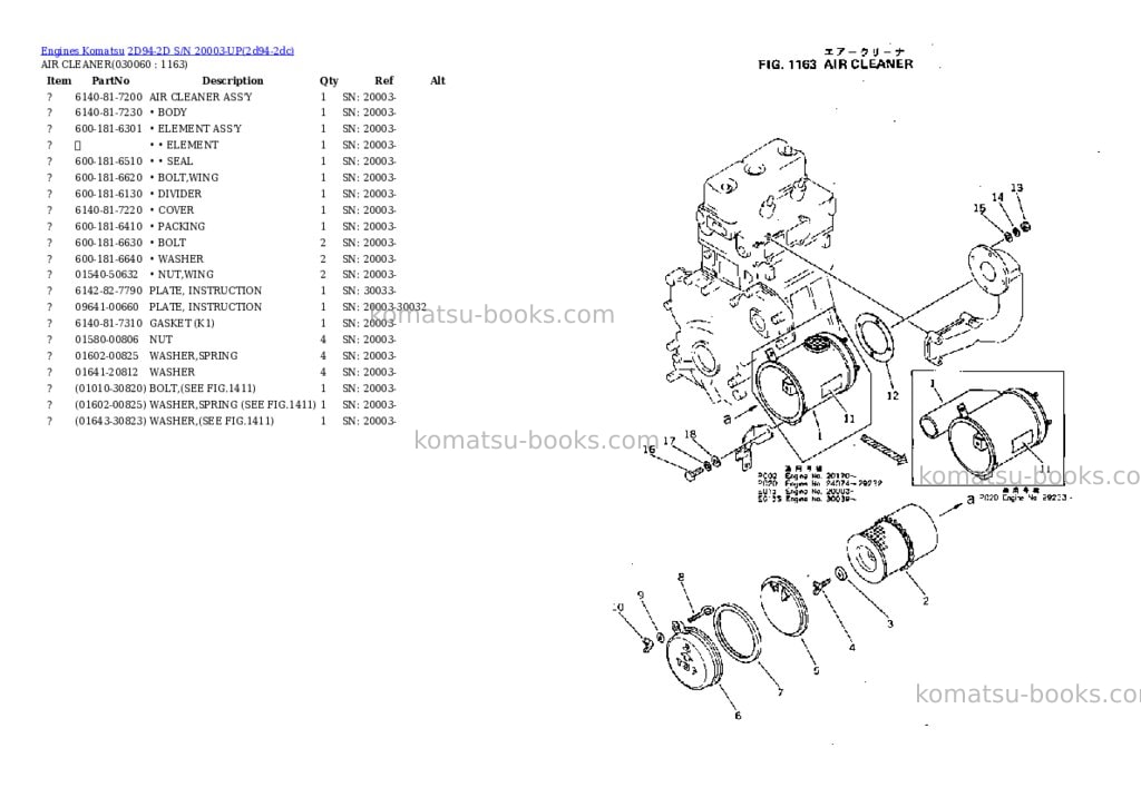 Komatsu 2d94-2d s/n 20003-up Parts catalog cover Page 5