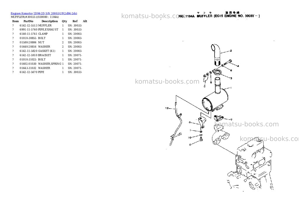 Komatsu 2d94-2d s/n 20003-up Parts catalog cover Page 7