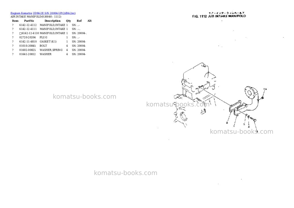 Komatsu 2D94-2E S/N 20004-UP Parts catalog cover Page 3