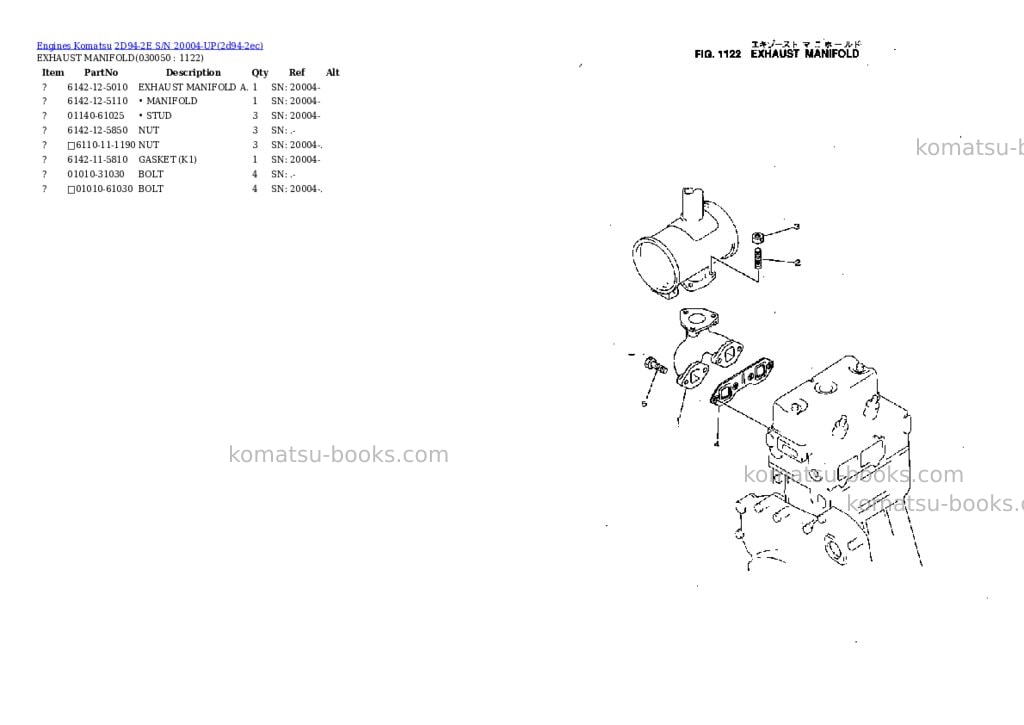 Komatsu 2D94-2E S/N 20004-UP Parts catalog cover Page 4