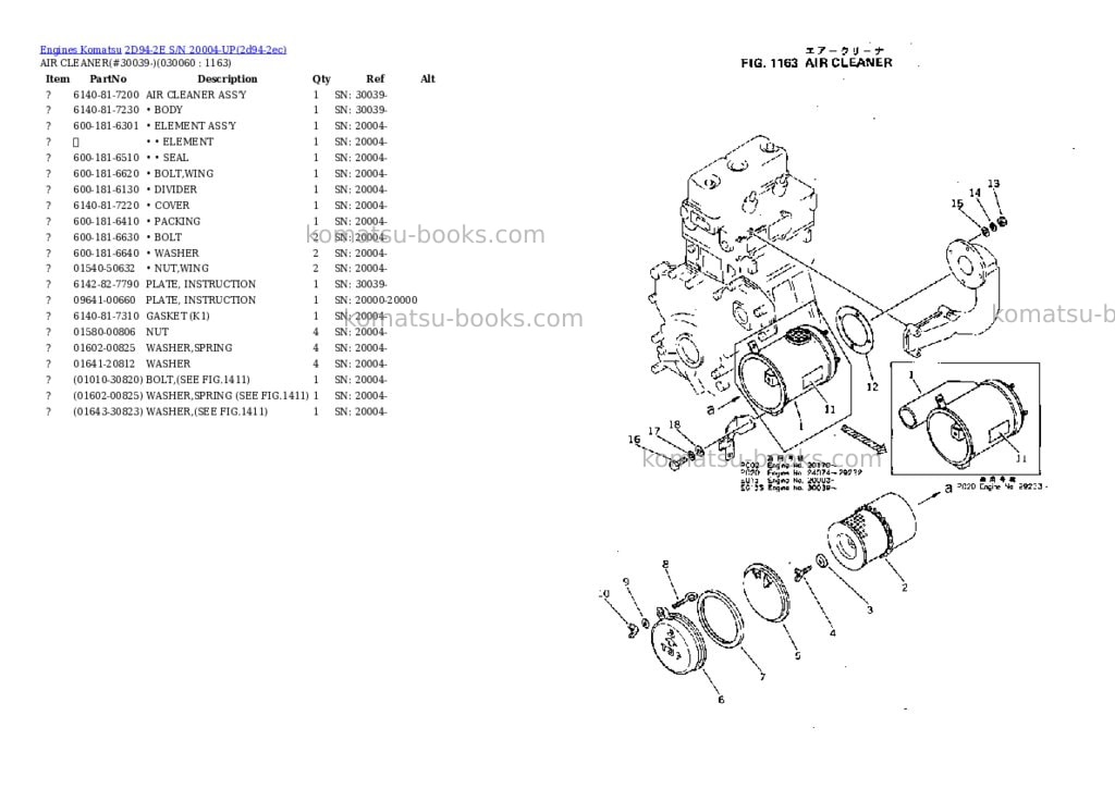 Komatsu 2D94-2E S/N 20004-UP Parts catalog cover Page 5