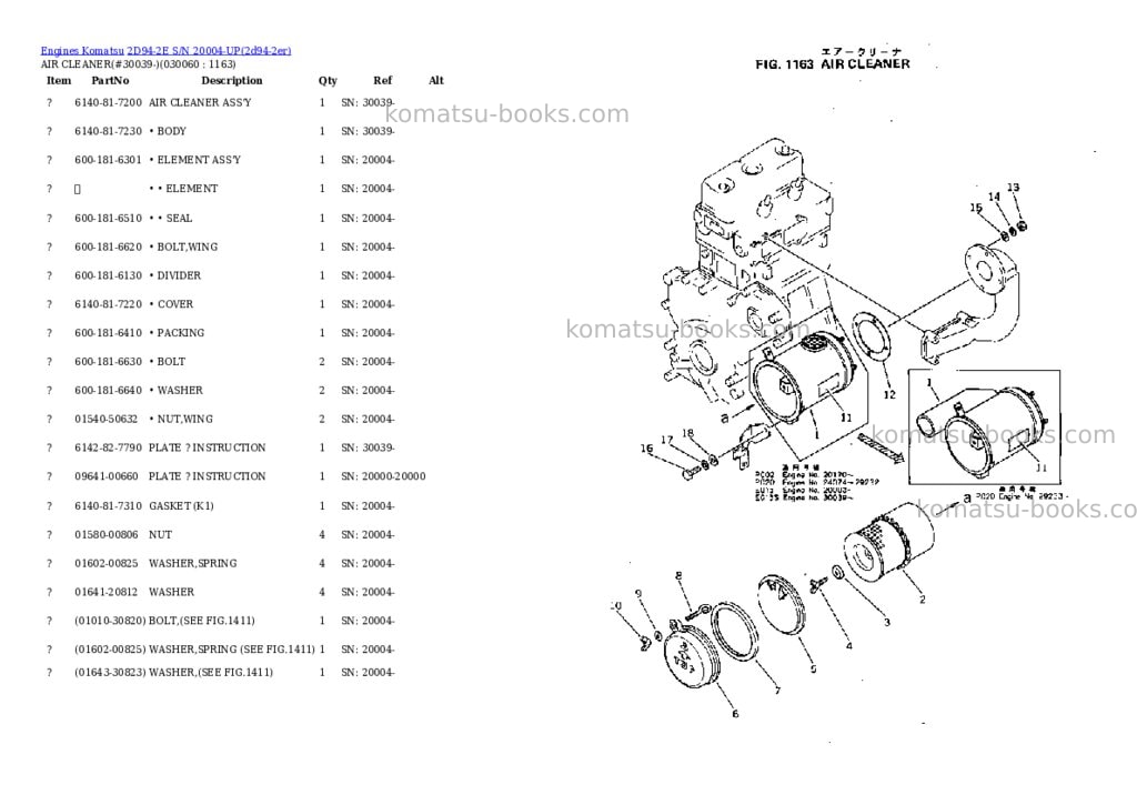 Komatsu 2d94-2e s/n 20004-up Parts catalog cover Page 5