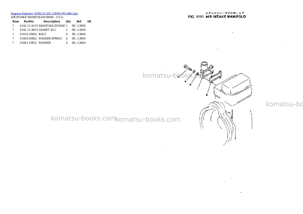 Komatsu 2D94-2G S/N 23000-UP Parts catalog cover Page 3