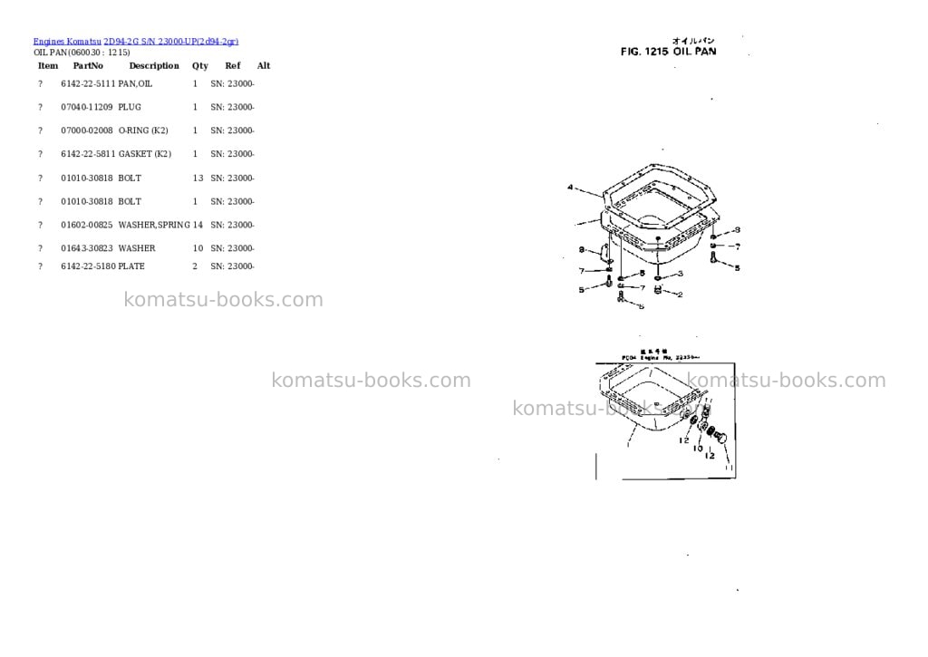 Komatsu 2d94-2g s/n 23000-up Parts catalog cover Page 9