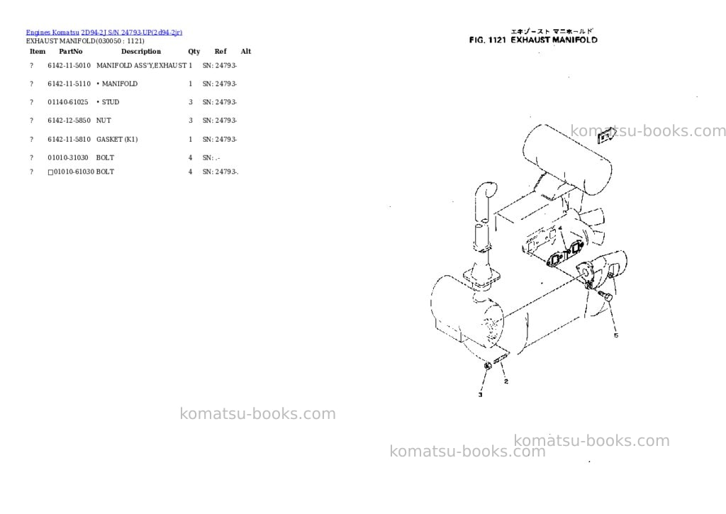 Komatsu 2d94-2j s/n 24793-up Parts catalog cover Page 4