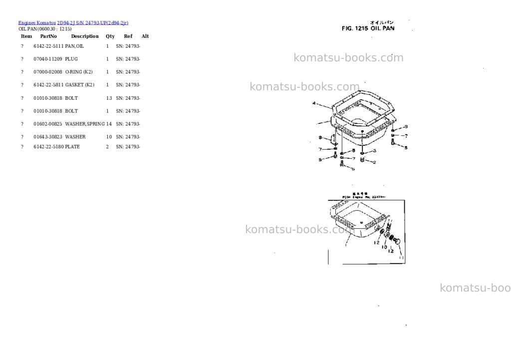 Komatsu 2d94-2j s/n 24793-up Parts catalog cover Page 9