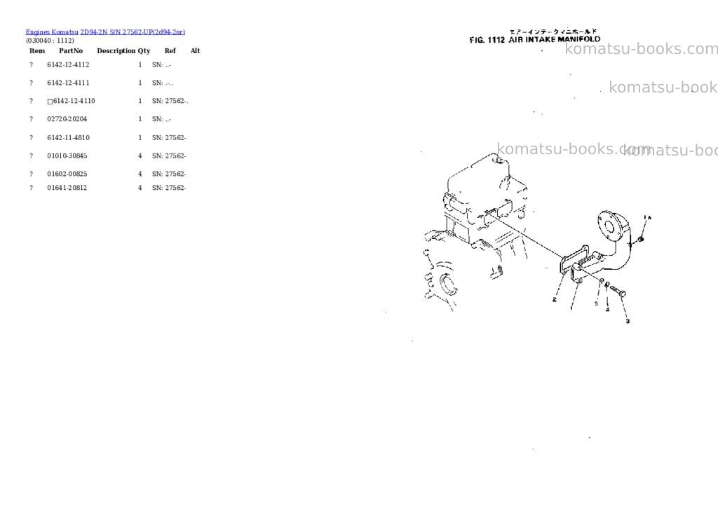 Komatsu 2d94-2n s/n 27562-up Parts catalog cover Page 3 Komatsu 2d94-2n s/n 27562-up Parts catalog cover Page 3