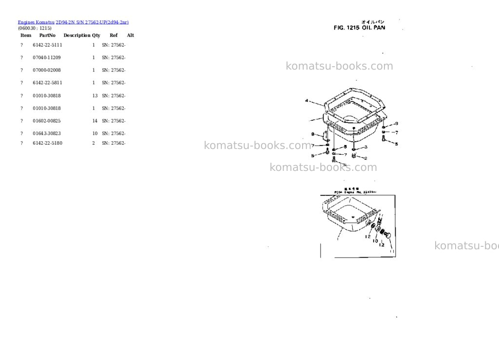 Komatsu 2d94-2n s/n 27562-up Parts catalog cover Page 9 Komatsu 2d94-2n s/n 27562-up Parts catalog cover Page 9