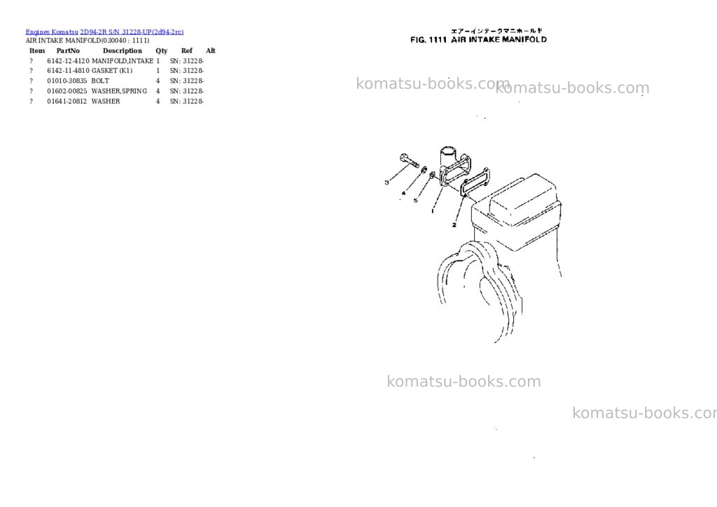 Komatsu 2D94-2R S/N 31228-UP Parts catalog cover Page 3 Komatsu 2D94-2R S/N 31228-UP Parts catalog cover Page 3