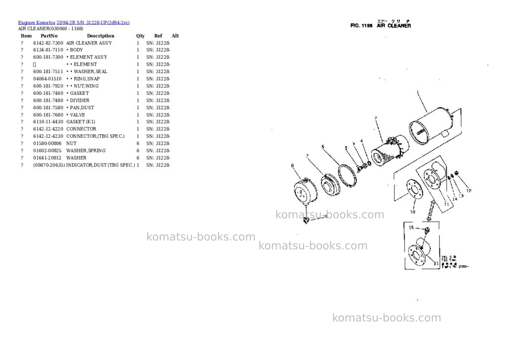 Komatsu 2D94-2R S/N 31228-UP Parts catalog cover Page 5 Komatsu 2D94-2R S/N 31228-UP Parts catalog cover Page 5