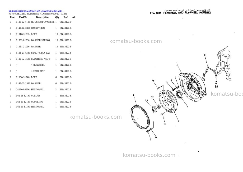 Komatsu 2d94-2r s/n 31228-up Parts catalog cover Page 10