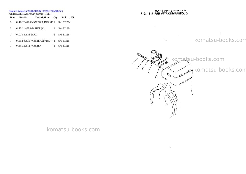 Komatsu 2d94-2r s/n 31228-up Parts catalog cover Page 3