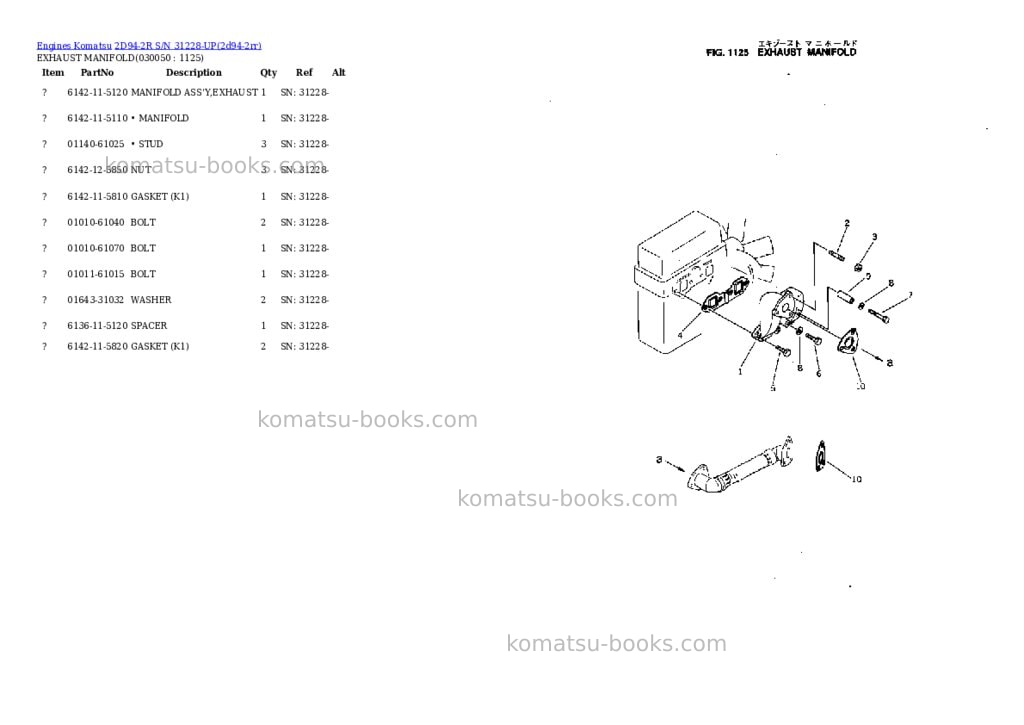 Komatsu 2d94-2r s/n 31228-up Parts catalog cover Page 4