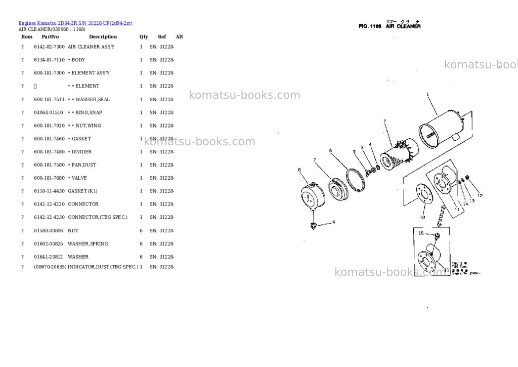 Komatsu 2d94-2r s/n 31228-up Parts catalog cover Page 5