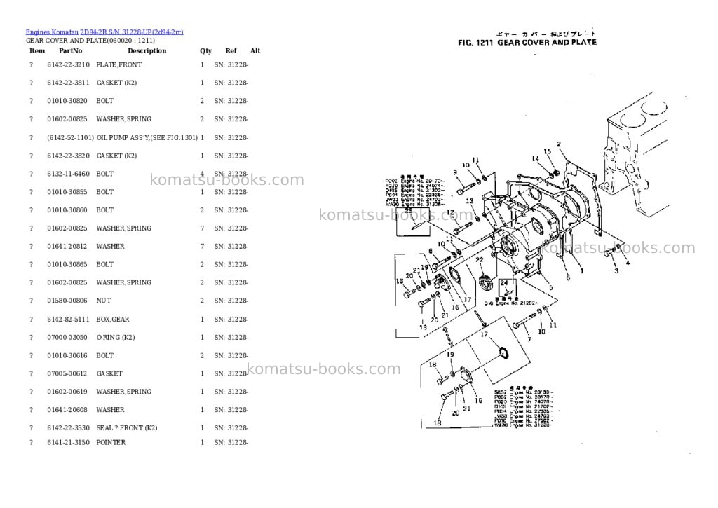 Komatsu 2d94-2r s/n 31228-up Parts catalog cover Page 8