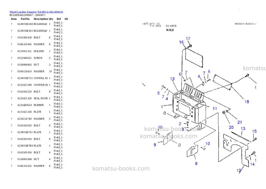 Komatsu wa380-3-40 Parts catalog cover Page 7
