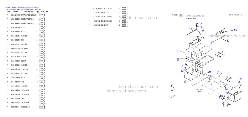 Komatsu wa380-3-40 Parts catalog cover Page 8