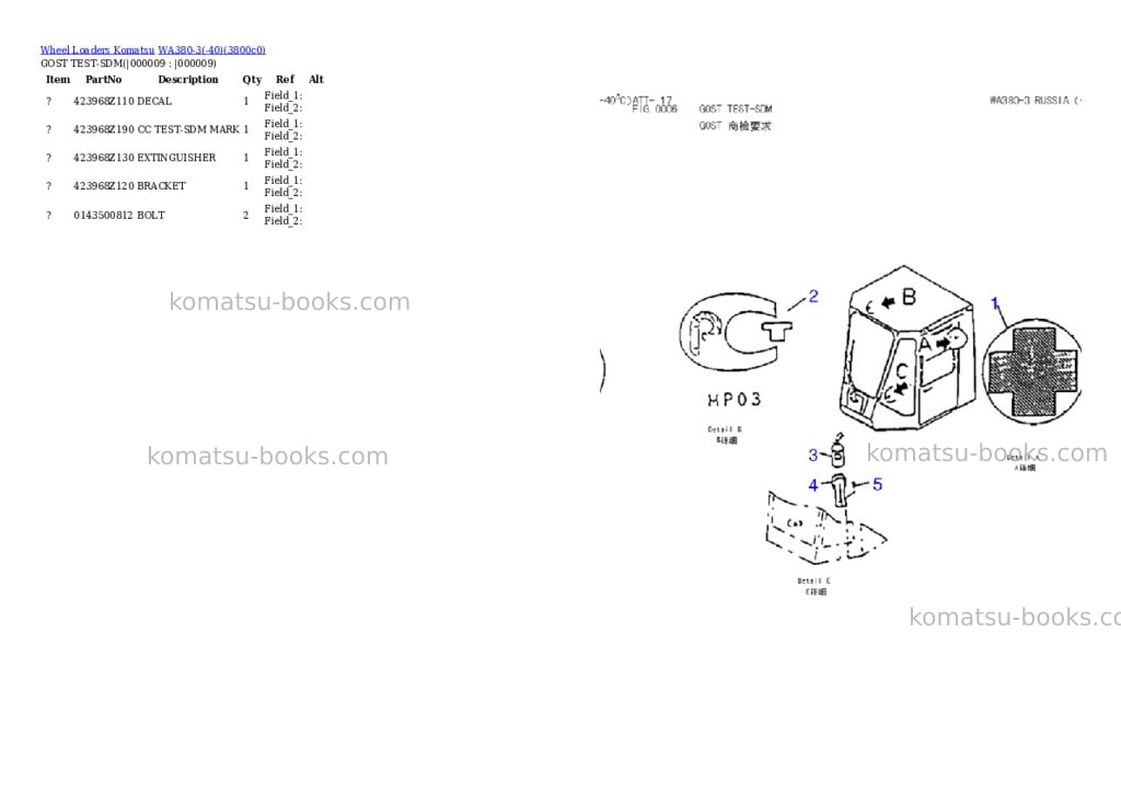 Komatsu wa380-3-40 Parts catalog cover Page 9