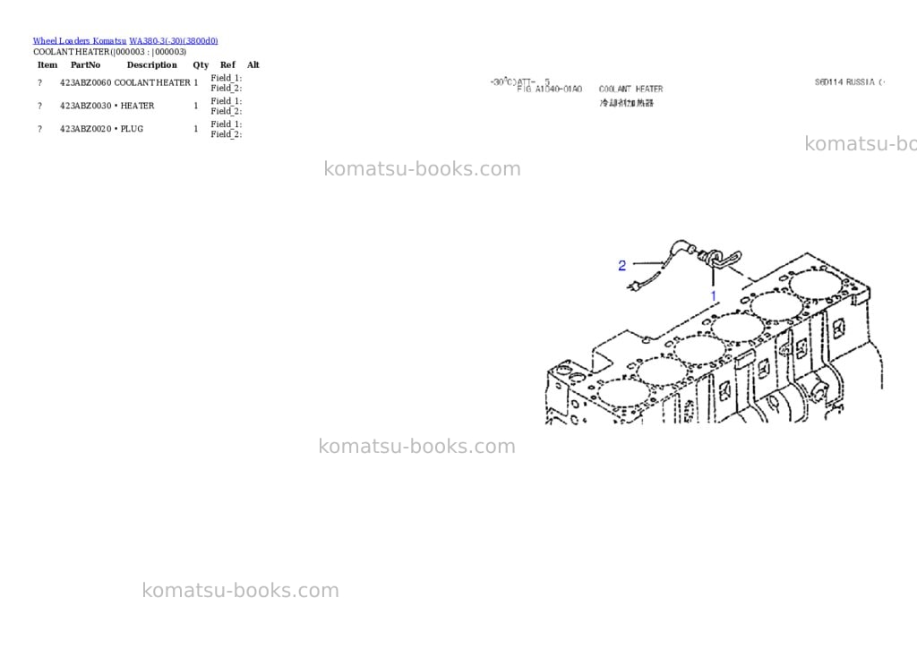 Komatsu wa380-3-30 Parts catalog cover Page 3 Komatsu wa380-3-30 Parts catalog cover Page 3