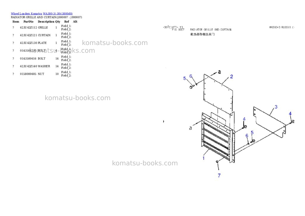Komatsu wa380-3-30 Parts catalog cover Page 7 Komatsu wa380-3-30 Parts catalog cover Page 7
