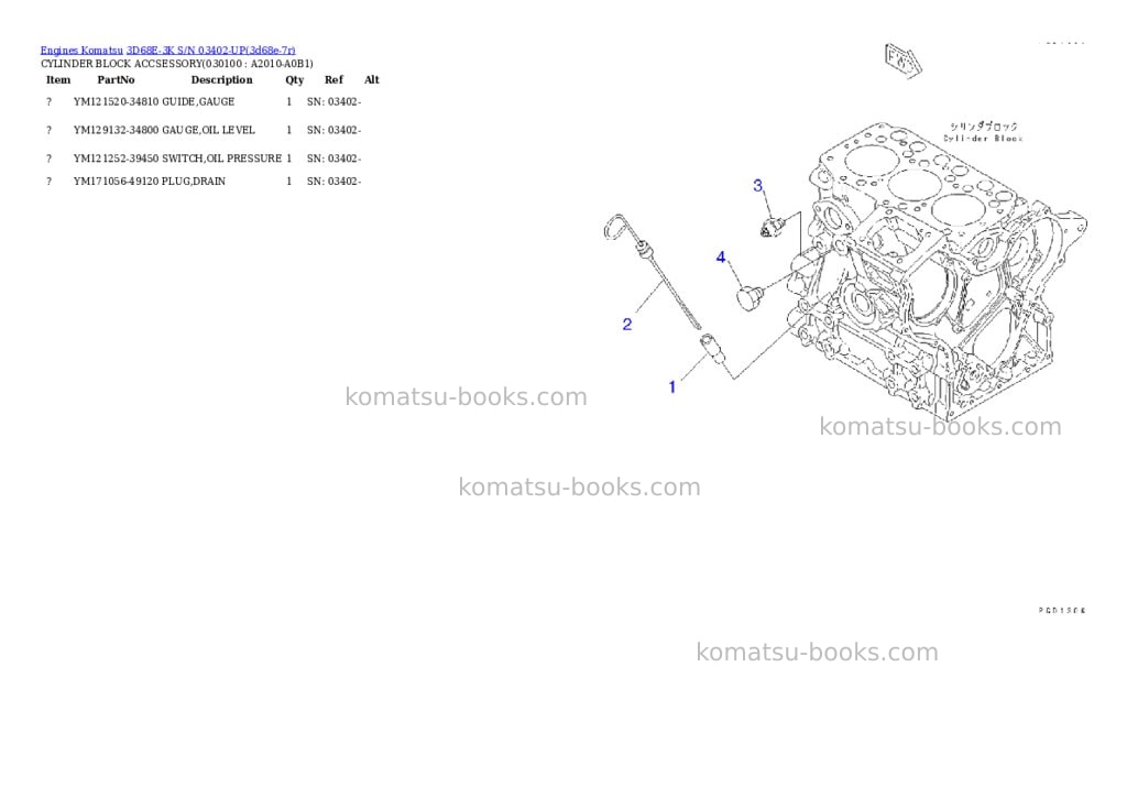 Komatsu 3d68e-3k s/n 03402-up Parts catalog cover Page 9
