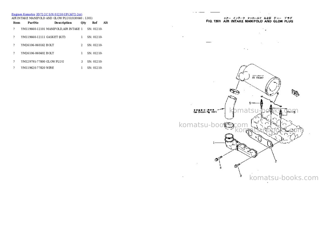 Komatsu 3D72-2C S/N 01210-UP Parts catalog cover Page 3 Komatsu 3D72-2C S/N 01210-UP Parts catalog cover Page 3