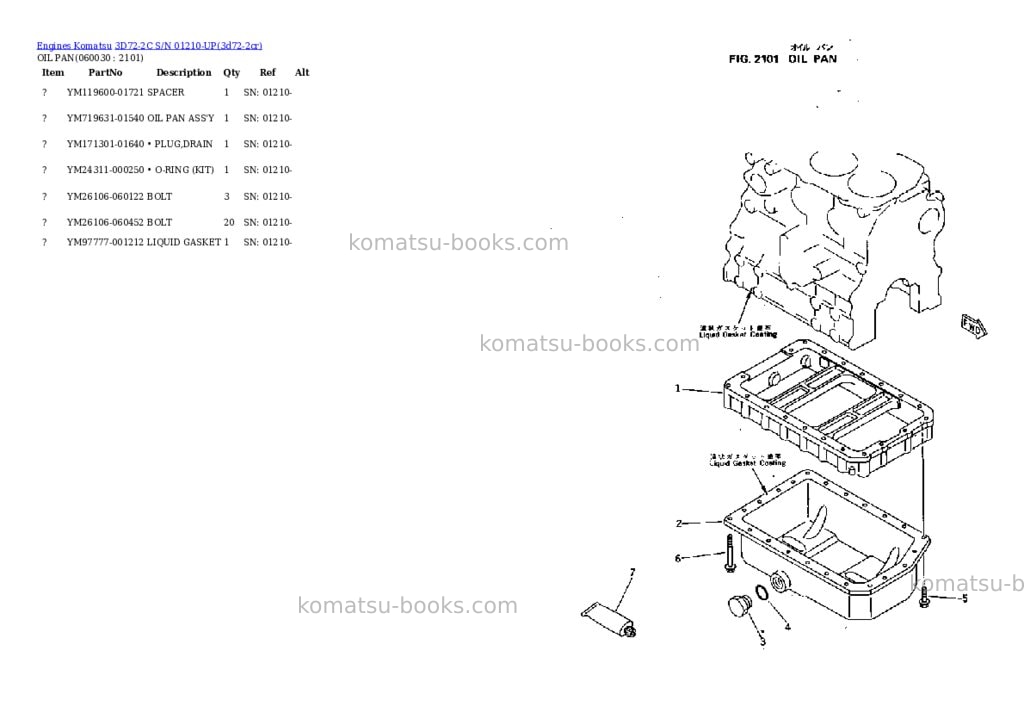Komatsu 3D72-2C S/N 01210-UP Parts catalog cover Page 8 Komatsu 3D72-2C S/N 01210-UP Parts catalog cover Page 8