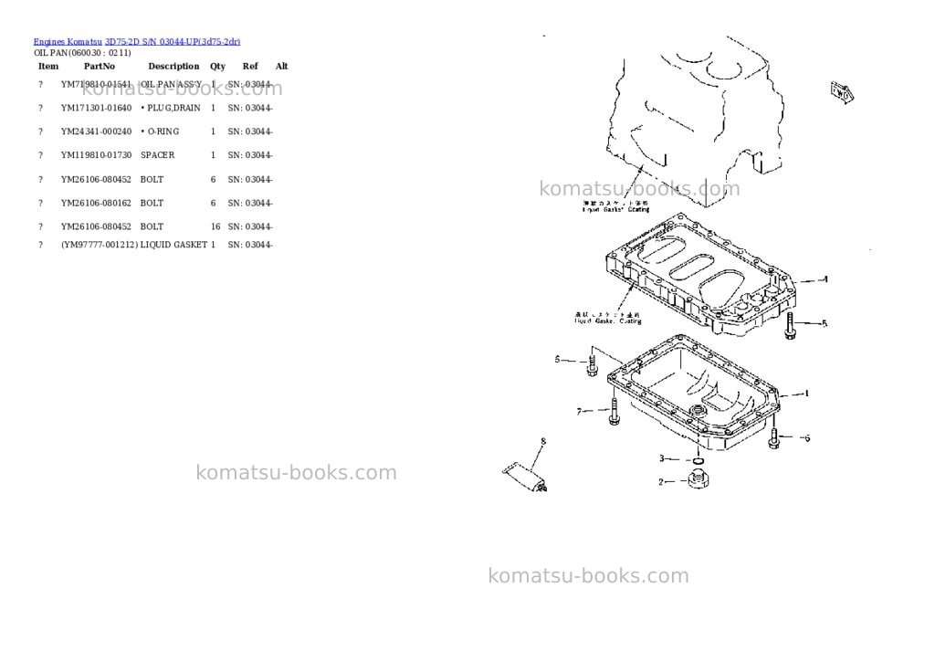Komatsu 3D75-2D S/N 03044-UP Parts catalog cover Page 8