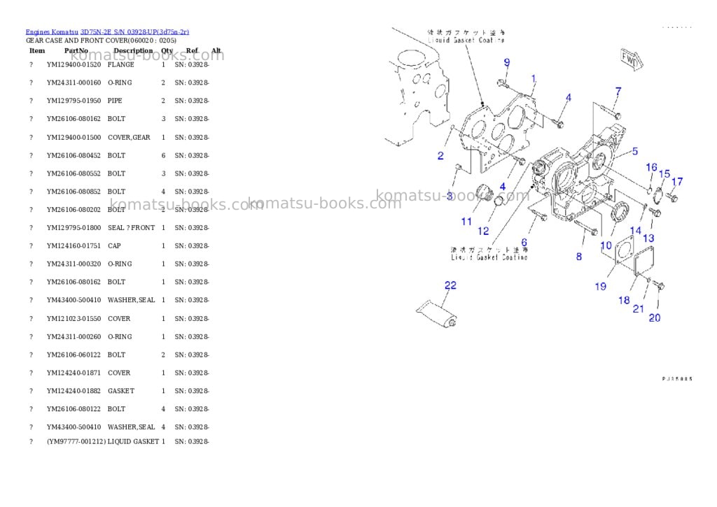 Komatsu 3d75n-2e s/n 03928-up Parts catalog cover Page 7