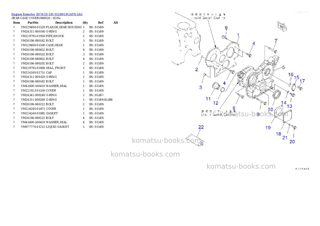 Komatsu 3D78-1D S/N 01589-UP Parts catalog cover Page 7