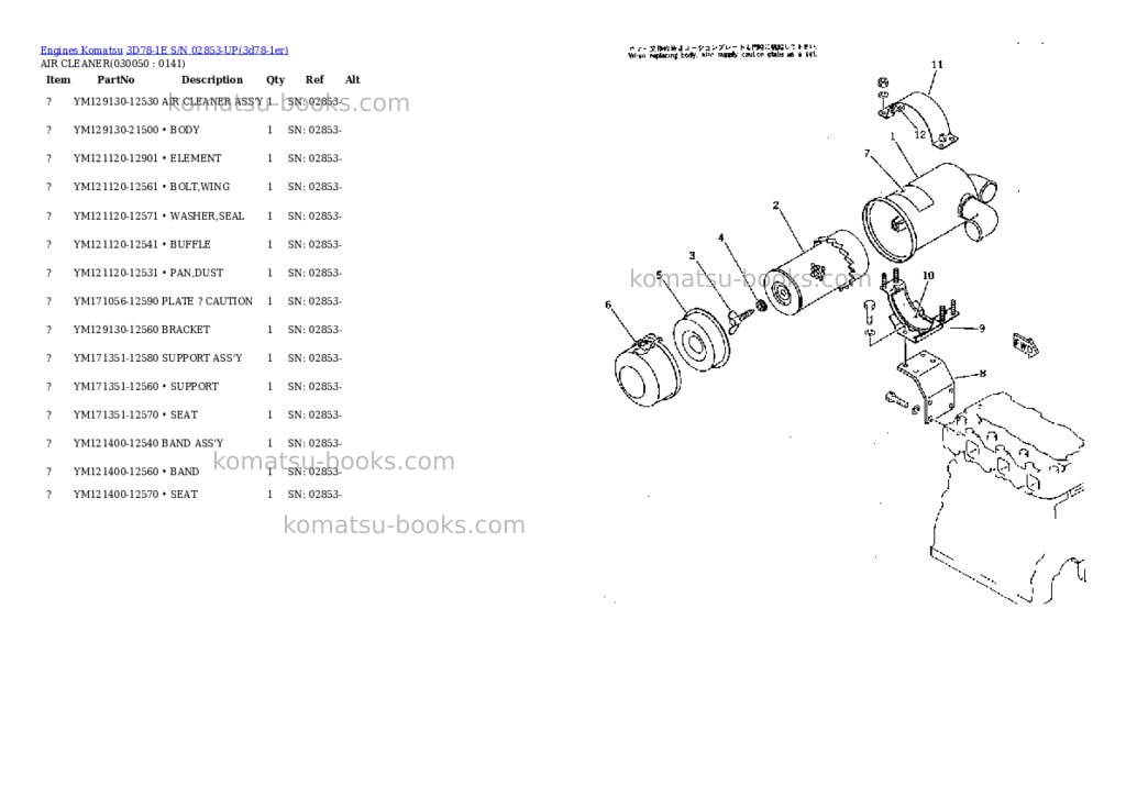 Komatsu 3D78-1E S/N 02853-UP Parts catalog cover Page 4