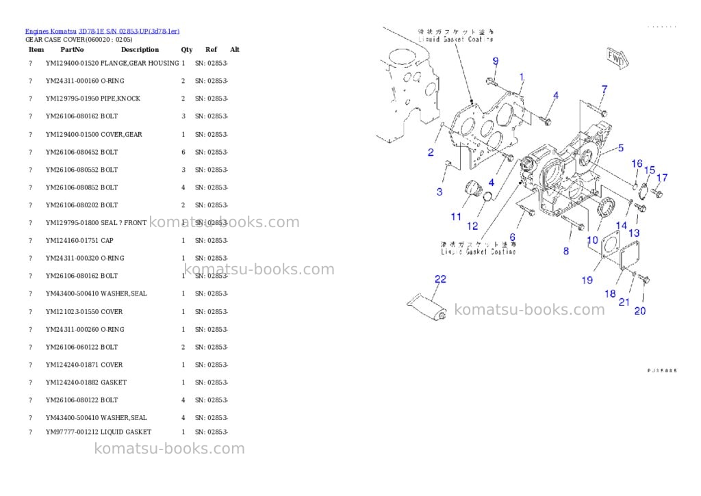 Komatsu 3D78-1E S/N 02853-UP Parts catalog cover Page 7
