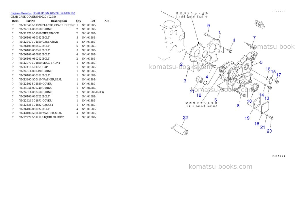 Komatsu 3d78-1f s/n 01589-up Parts catalog cover Page 7