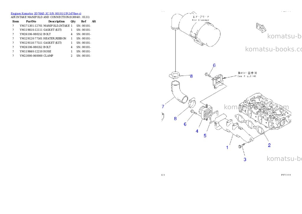 Komatsu 3d78ae-3c s/n 00101-up Parts catalog cover Page 3