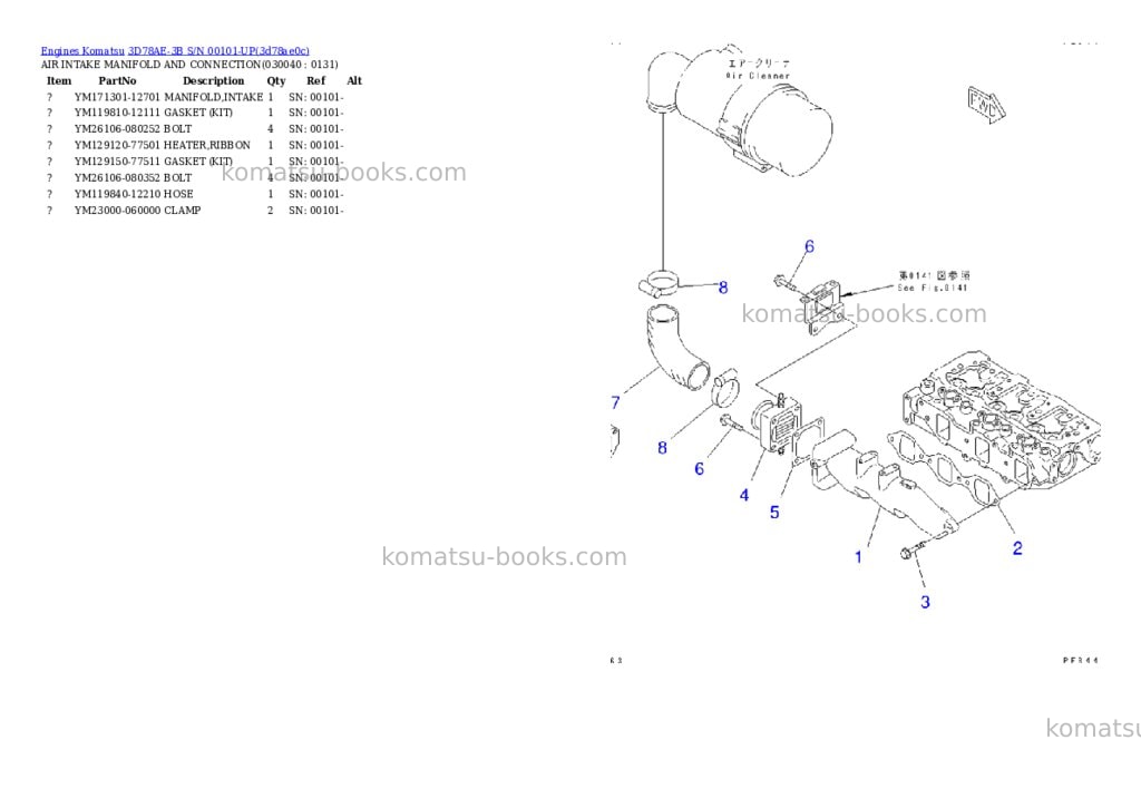 Komatsu 3d78ae-3b s/n 00101-up Parts catalog cover Page 3