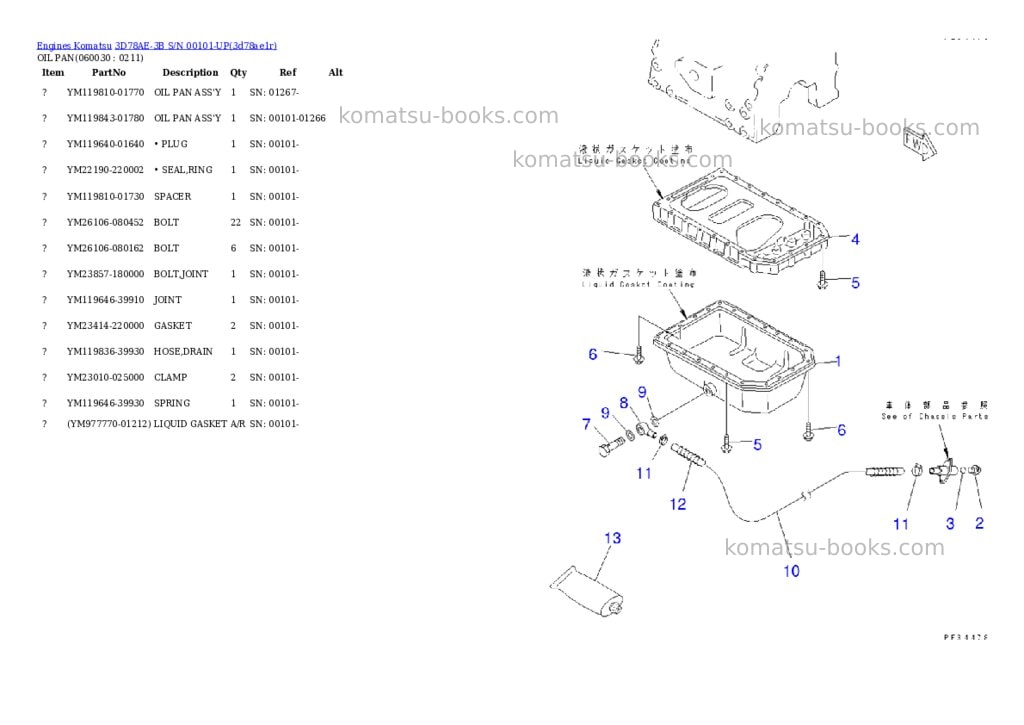 Komatsu 3D78AE-3B S/N 00101-UP Parts catalog cover Page 3