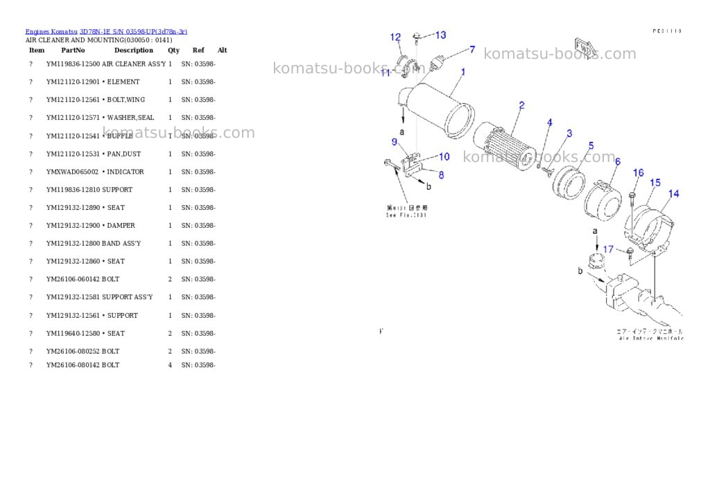 Komatsu 3d78n-1e s/n 03598-up Parts catalog cover Page 4