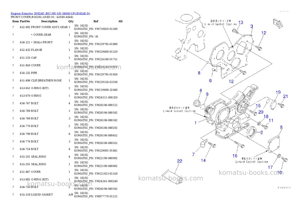 Komatsu 3D82AE-3HC-MX S/N 04840-UP Parts catalog cover Page 10
