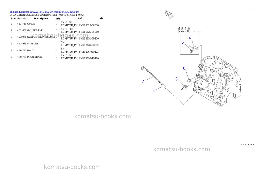 Komatsu 3D82AE-3HC-MX S/N 04840-UP Parts catalog cover Page 9