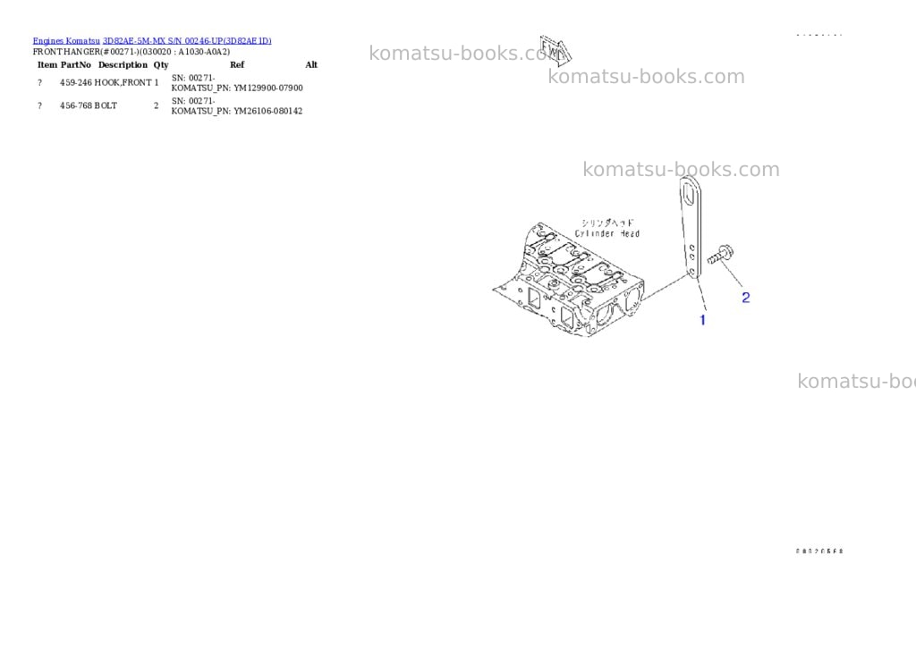 Komatsu 3d82ae-5m-mx s/n 00246-up Parts catalog cover Komatsu 3d82ae-5m-mx s/n 00246-up Parts catalog cover