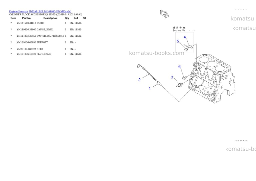 Komatsu 3d82ae-3hb s/n 04840-up Parts catalog cover Page 9