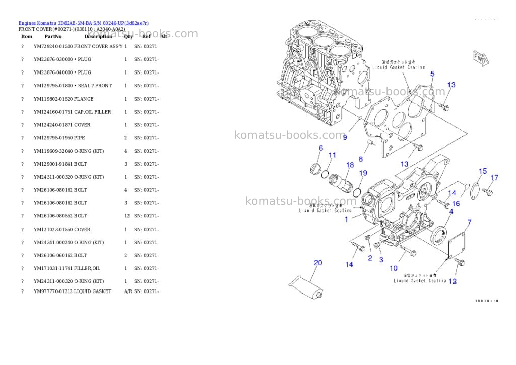 Komatsu 3d82ae-5m-ba s/n 00246-up Parts catalog cover Page 10 Komatsu 3d82ae-5m-ba s/n 00246-up Parts catalog cover Page 10