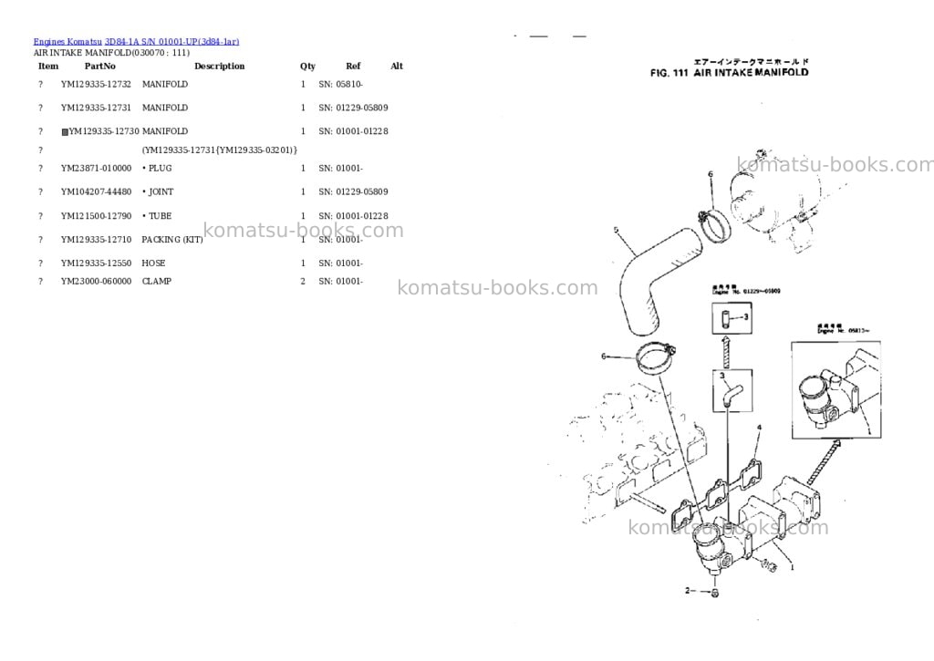 Komatsu 3D84-1A S/N 01001-UP Parts catalog cover Page 6
