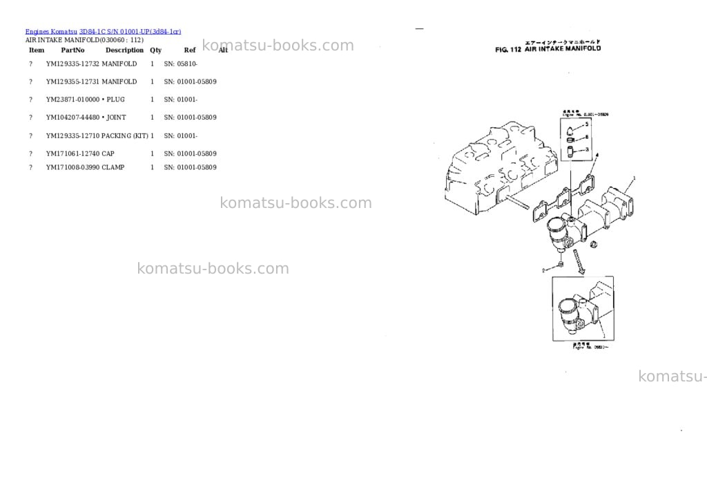 Komatsu 3D84-1C S/N 01001-UP Parts catalog cover Page 5