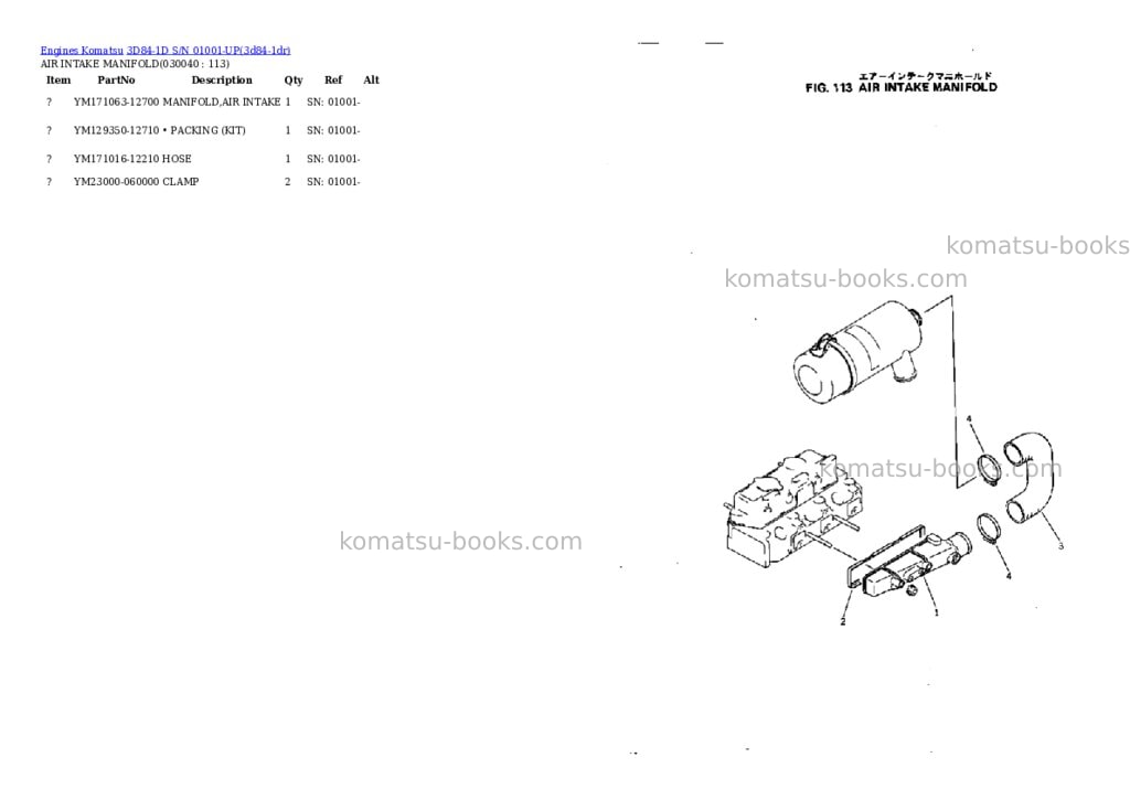 Komatsu 3d84-1d s/n 01001-up Parts catalog cover Page 3